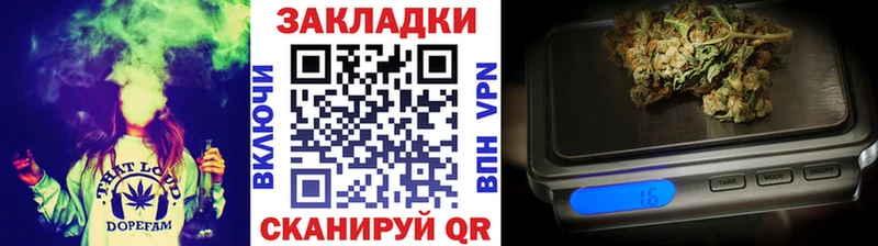 Где купить наркоту Оханск АМФ МЕФ LSD-25 МАРИХУАНА