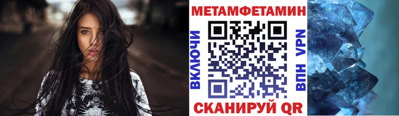 АМФЕТАМИН 97%  shop официальный сайт  Оханск 