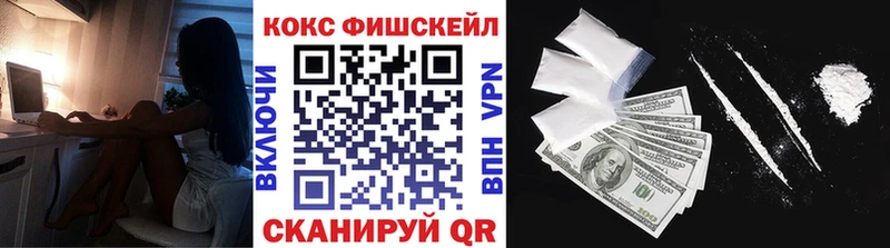 Cocaine Эквадор Оханск