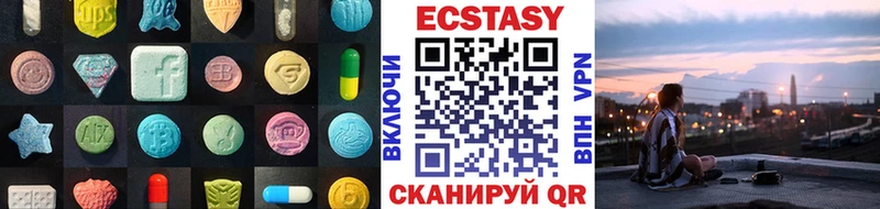 ЭКСТАЗИ Cube  ОМГ ОМГ ссылка  Оханск 