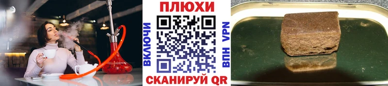 Гашиш ice o lator Оханск