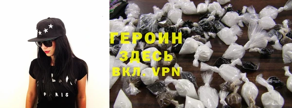 соль ск Володарск