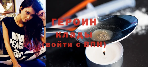 соль ск Володарск