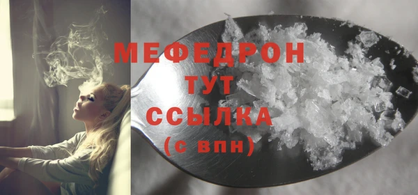 прущие крисы Волосово