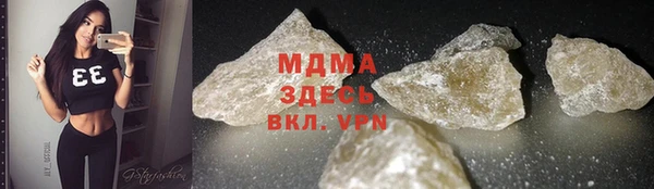 MDMA Переславль-Залесский