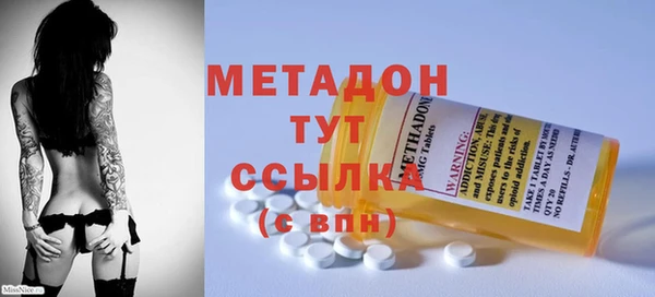дживик Волоколамск