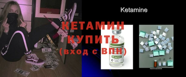 соль ск Володарск