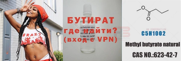 прущие крисы Волосово
