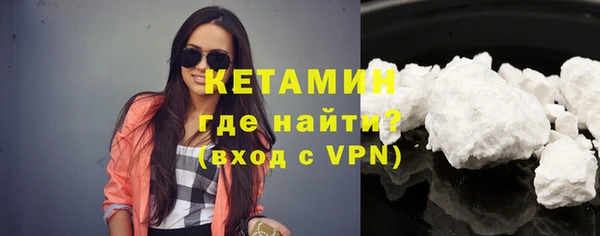 соль ск Володарск