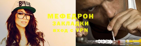 соль ск Володарск