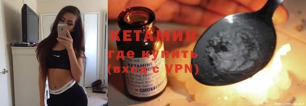 соль ск Володарск