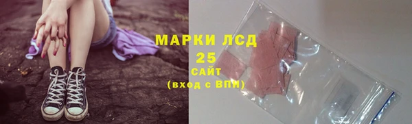 прущие крисы Волосово