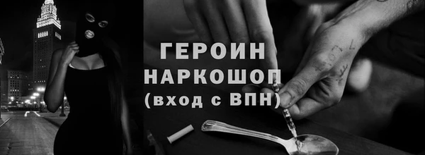 дживик Волоколамск