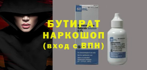 соль ск Володарск