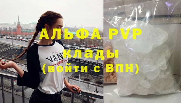 MDMA Переславль-Залесский
