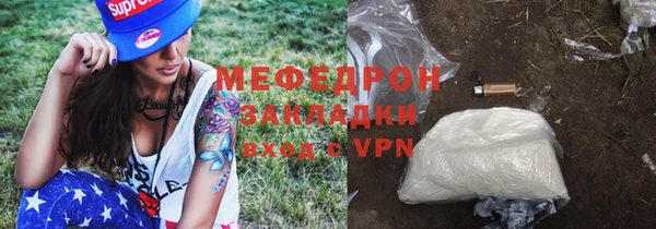 прущие крисы Волосово