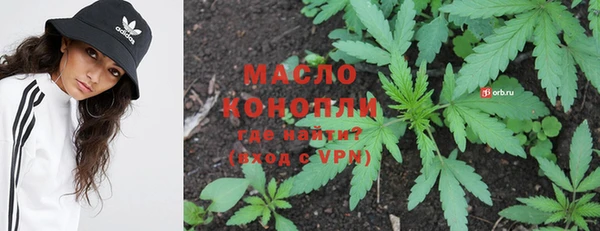 прущие крисы Волосово
