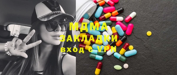 прущие крисы Волосово