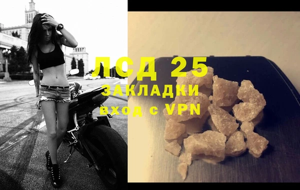 соль ск Володарск