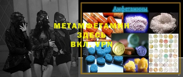 дживик Волоколамск
