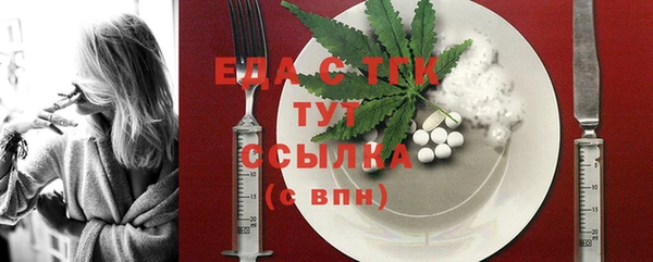 дживик Волоколамск