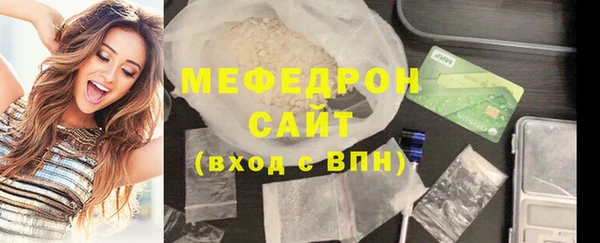 прущие крисы Волосово