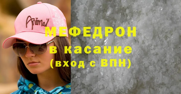 MDMA Переславль-Залесский