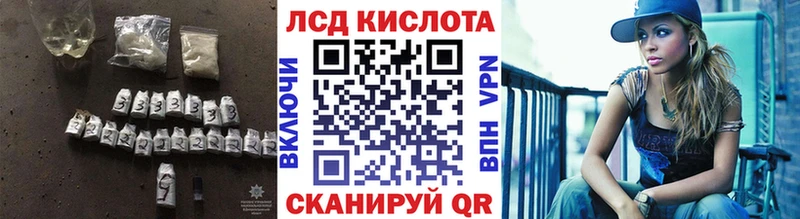 ЛСД экстази кислота  Оханск 