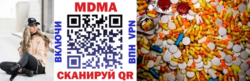 MDMA молли  цена   Оханск 