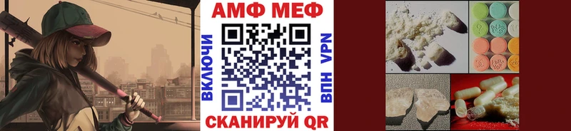 Первитин Methamphetamine Оханск