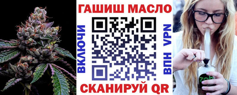 ТГК гашишное масло  наркота  Оханск 