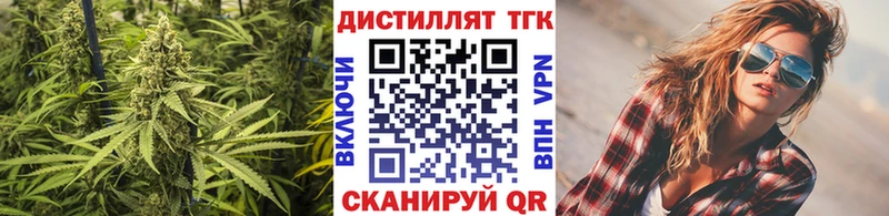ТГК вейп Оханск